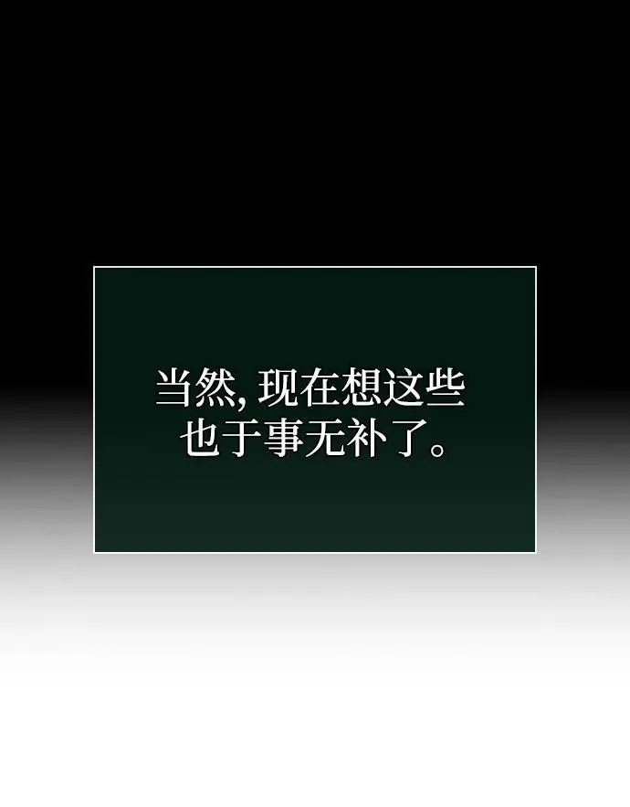 第142话64