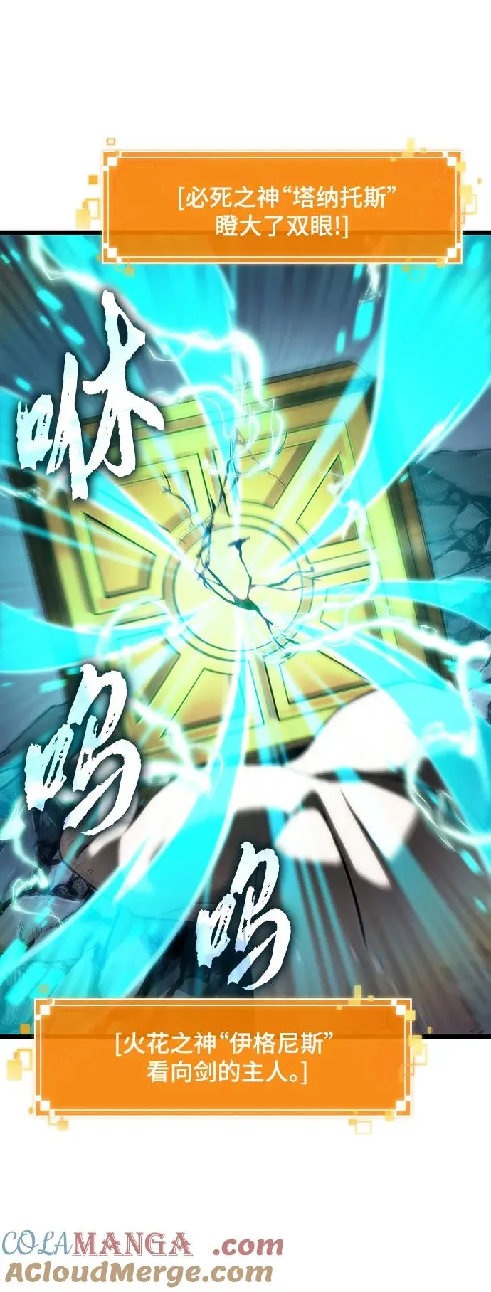第118话45