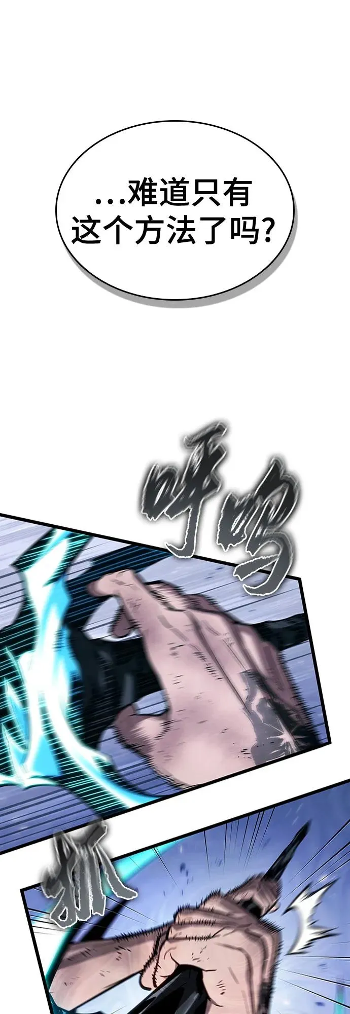 第158话32