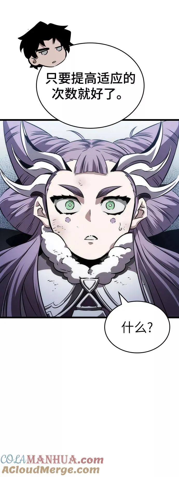 第48话92