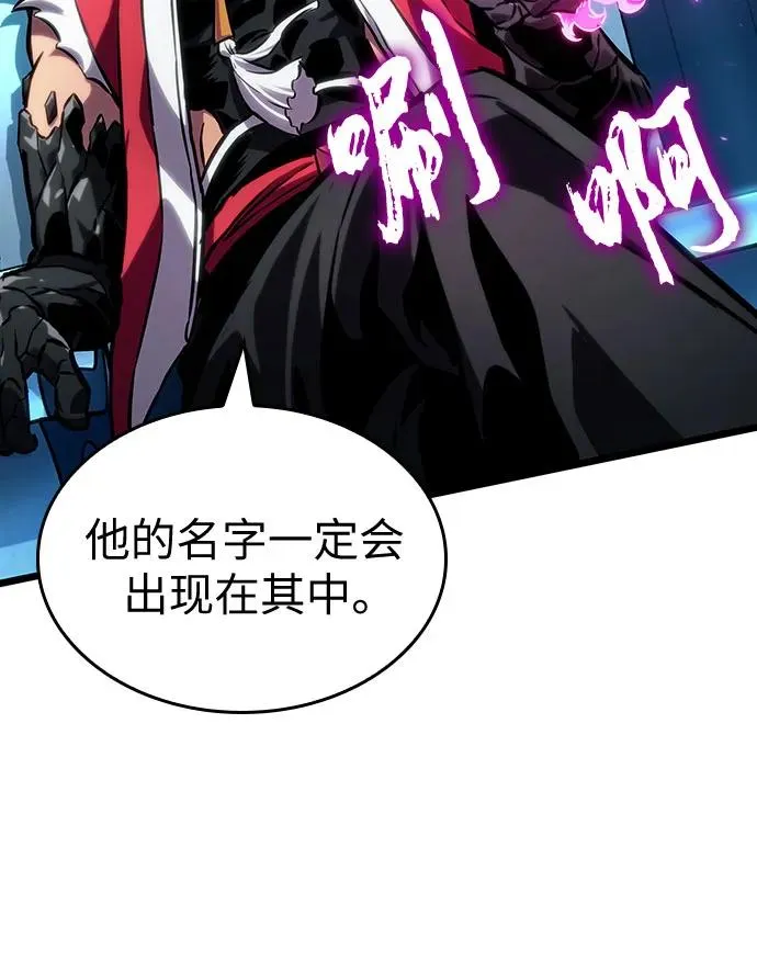 第127话50