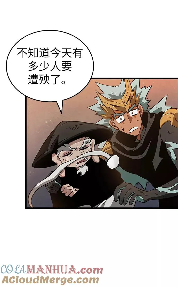 第35话45