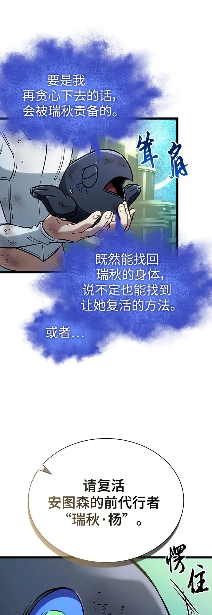 第164话62