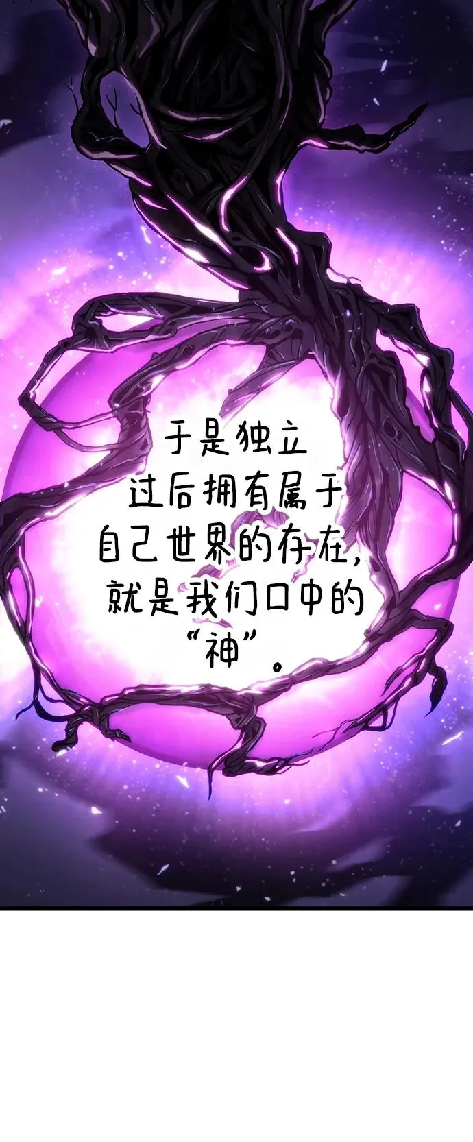 第80话85