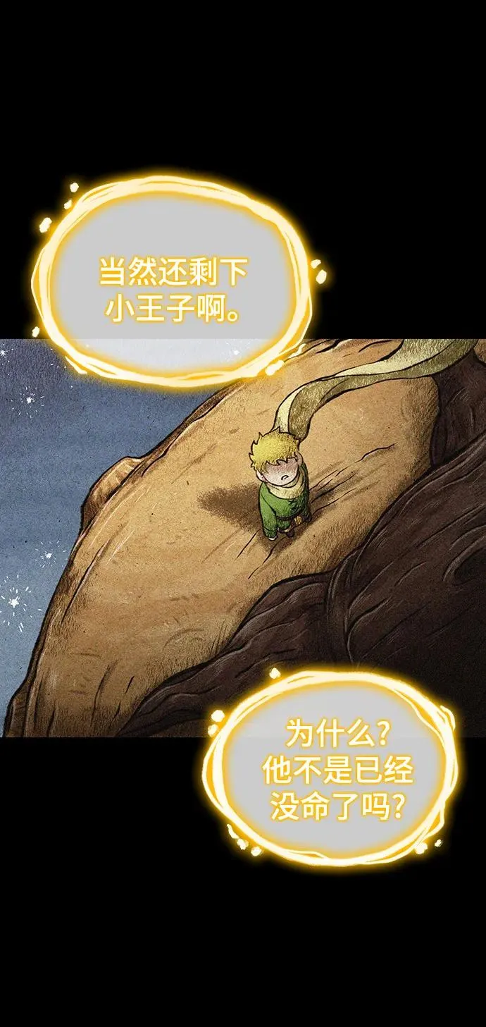 第76话59