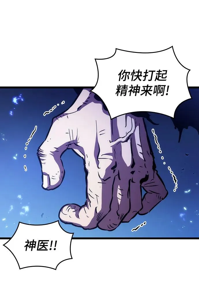 第83话71