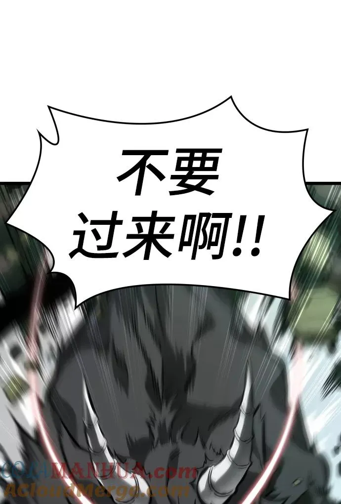 第9话76