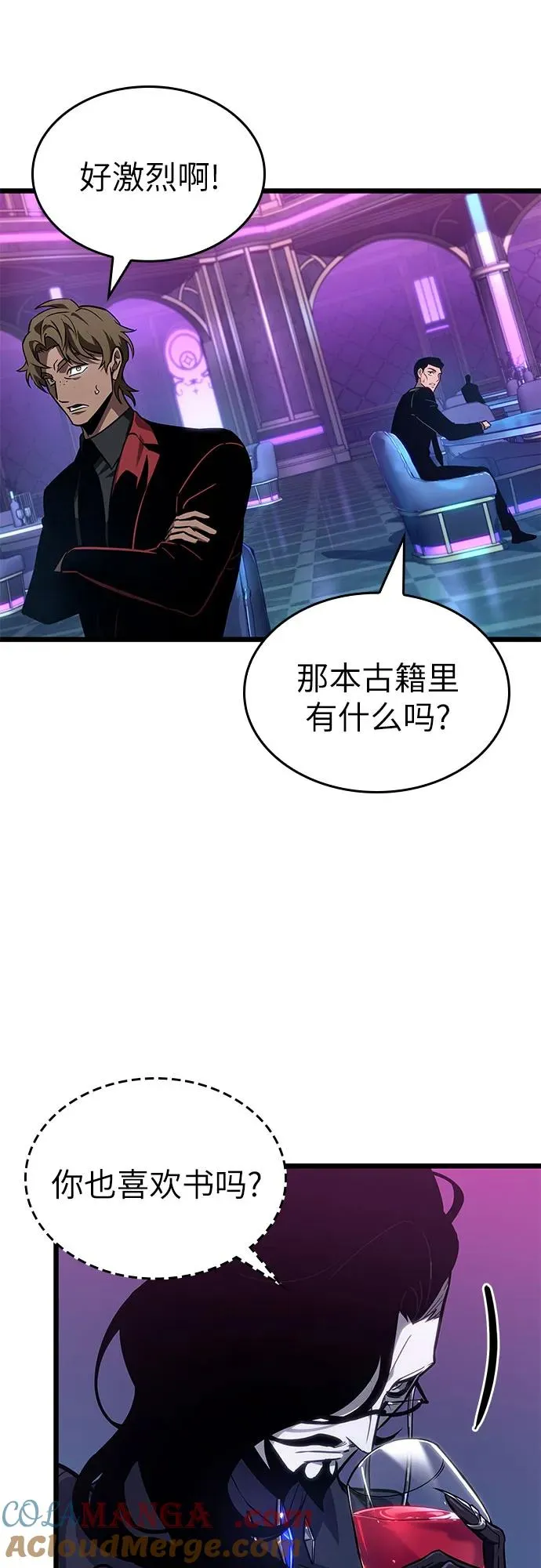 第176话66
