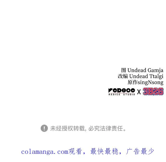 第168话109