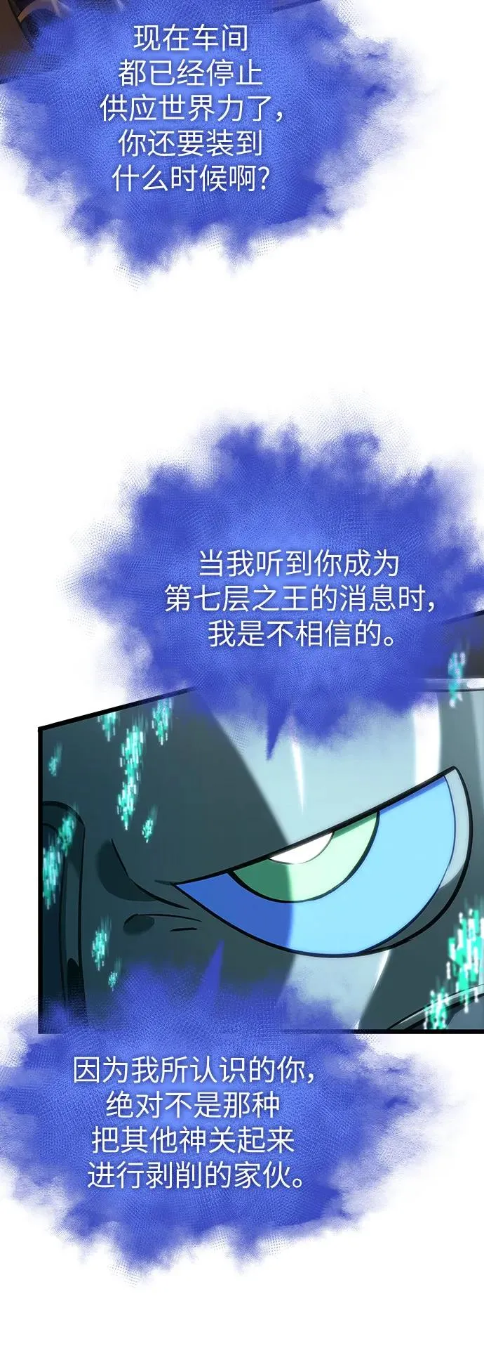 第137话23