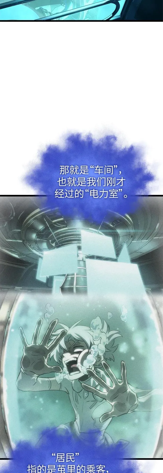 第130话40