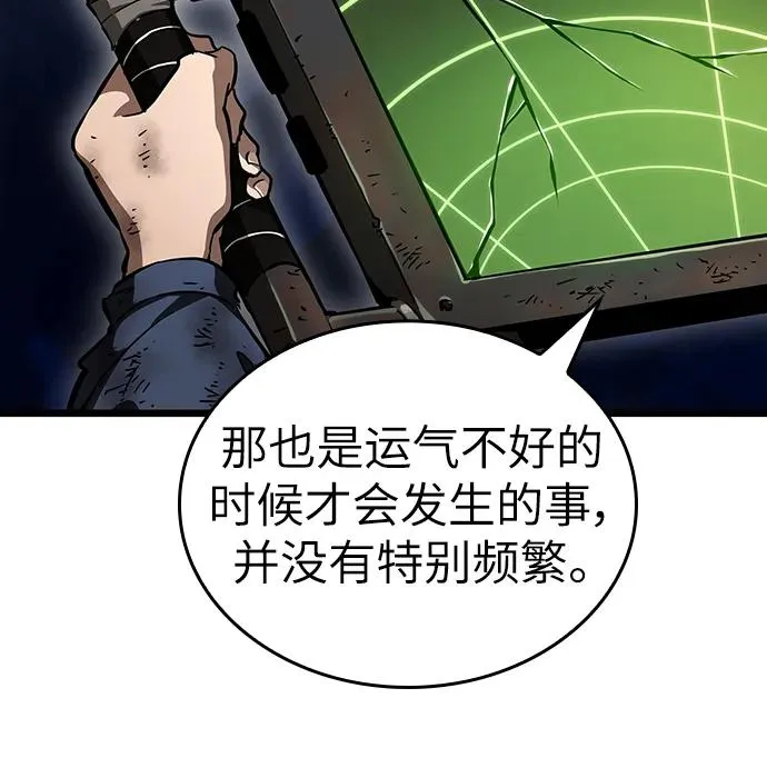 第76话31