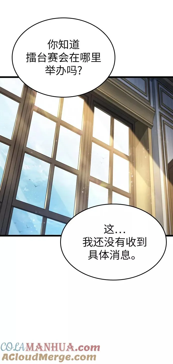 第39话75