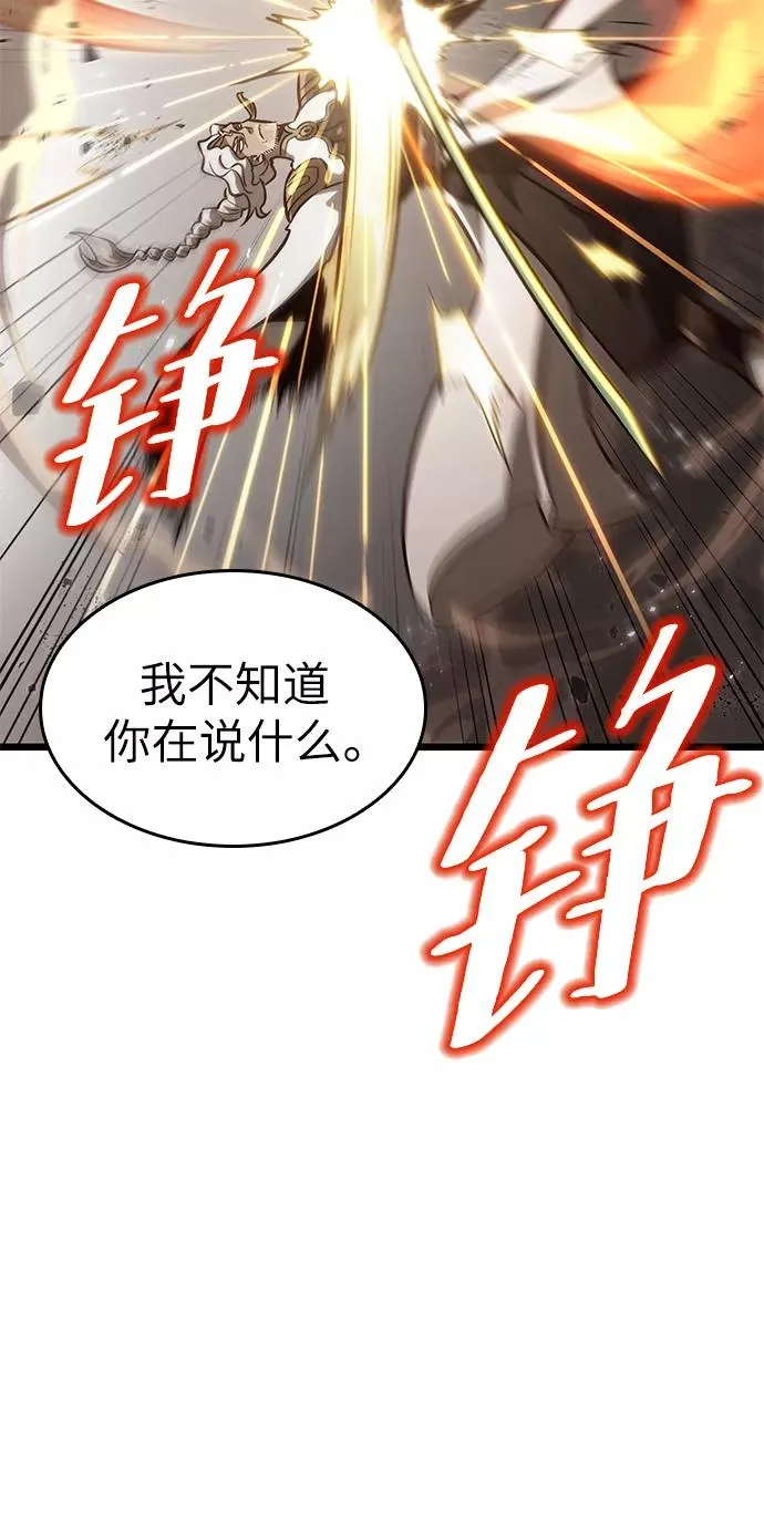 第52话18
