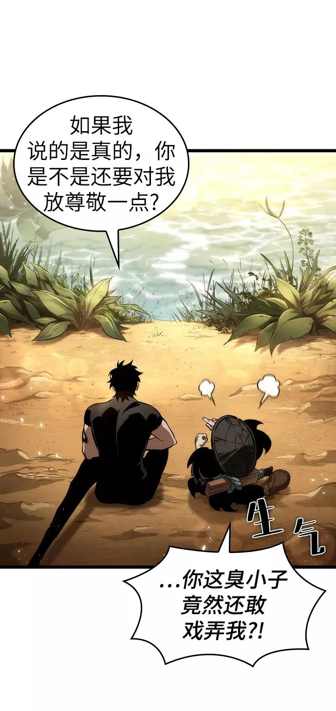 第54话65