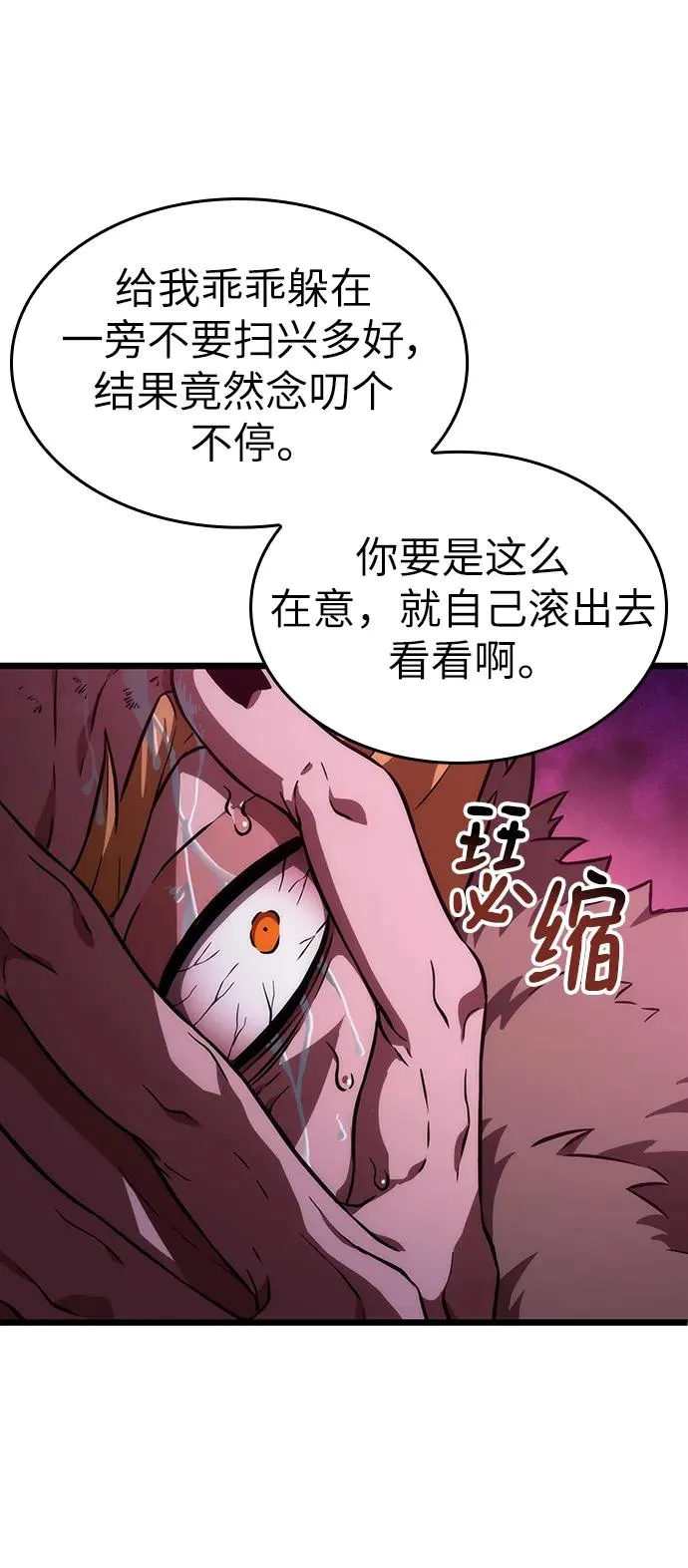 第62话62
