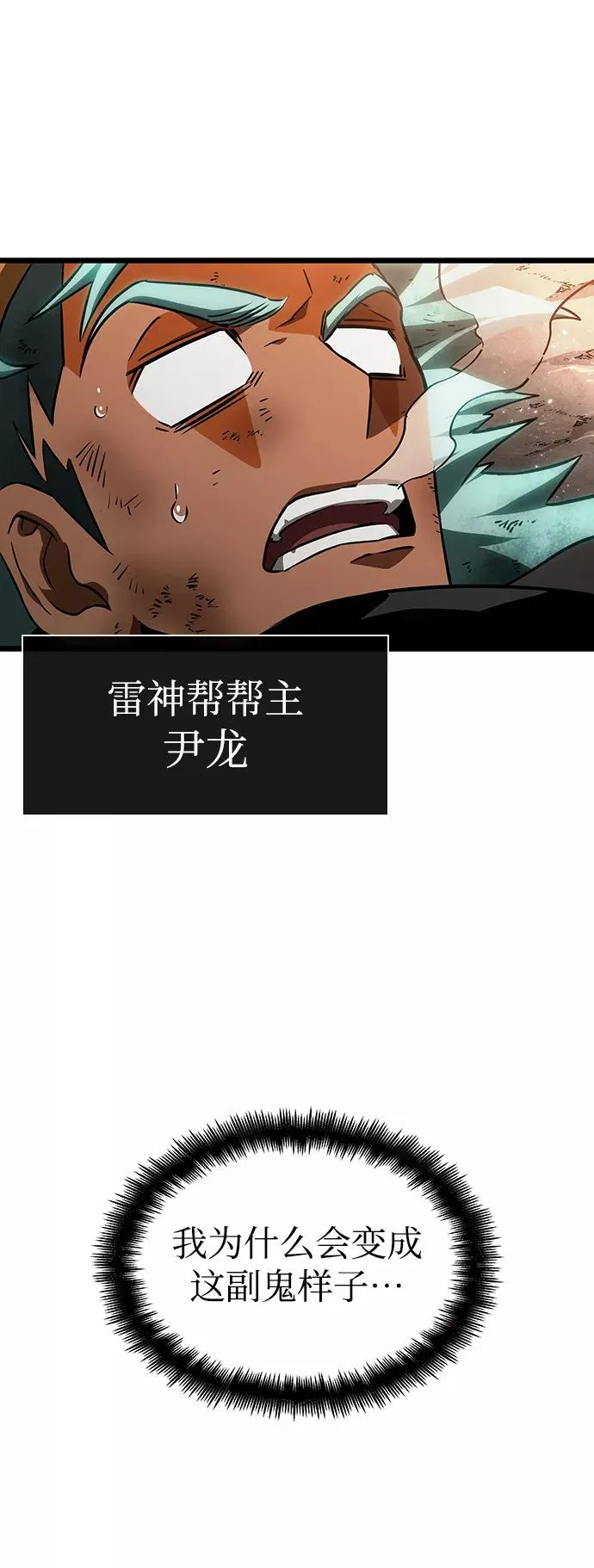 第34话37