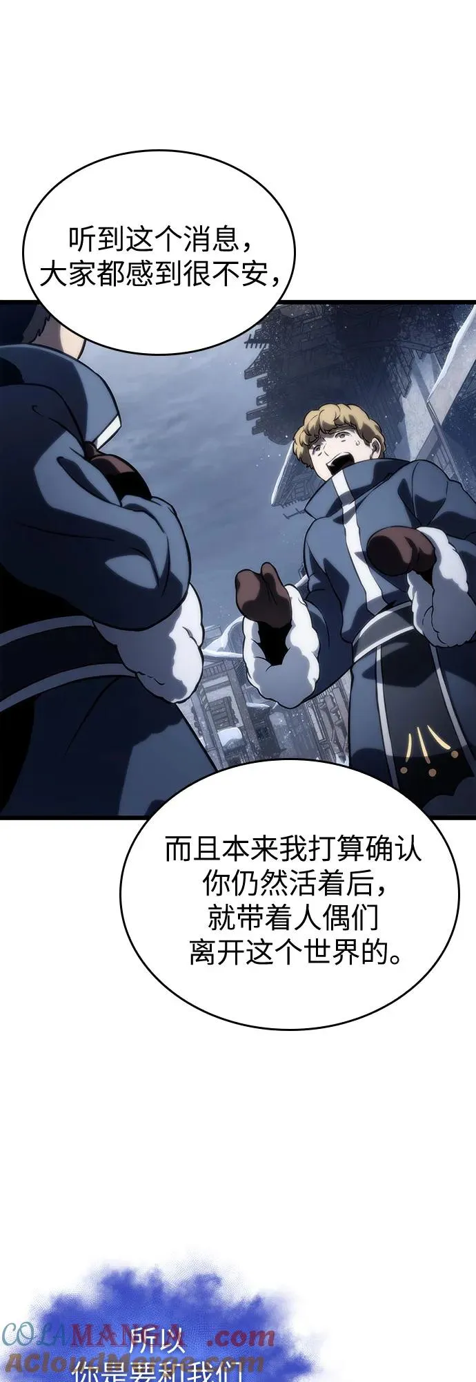 第110话48