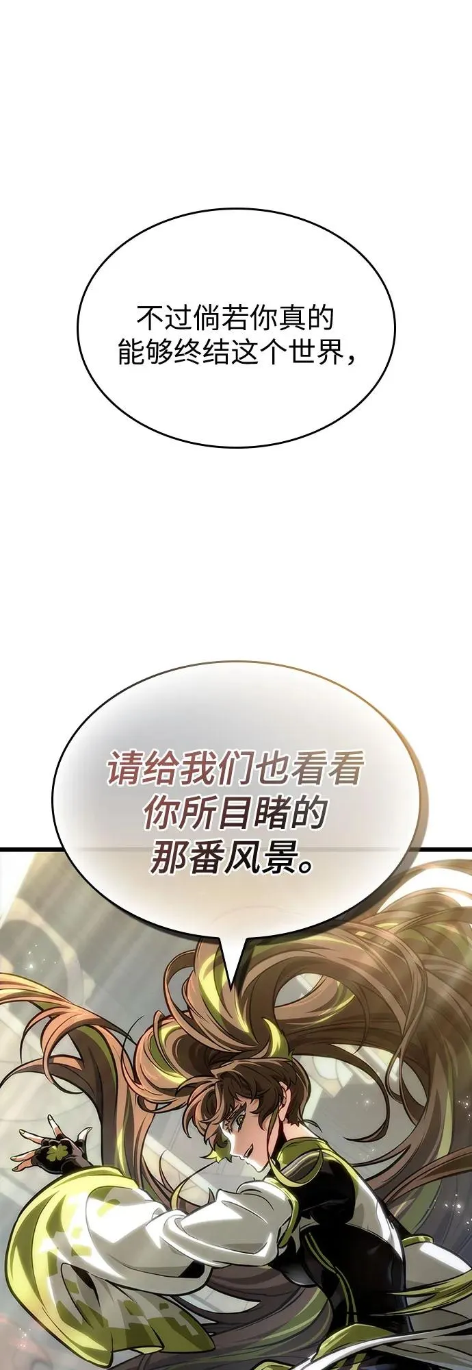 第154话55
