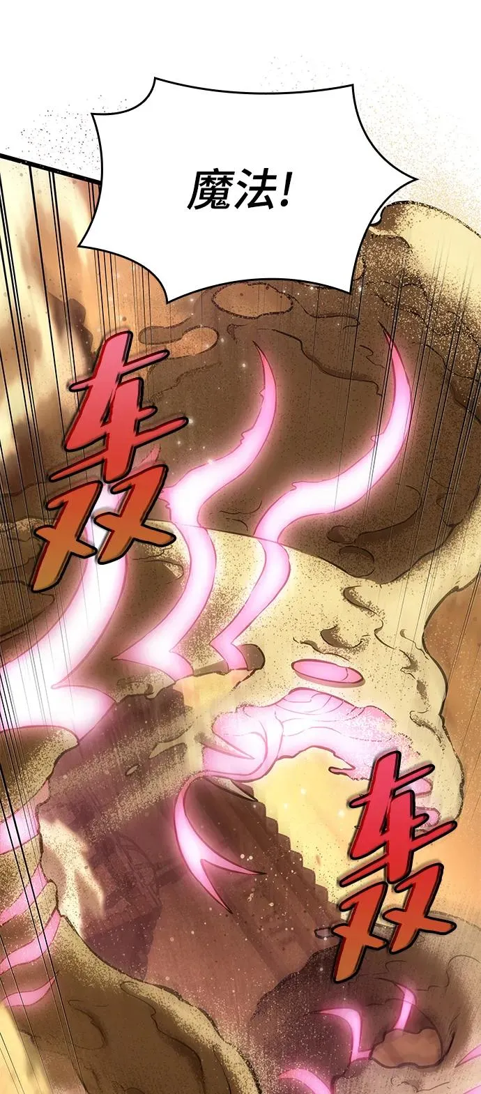 第57话19