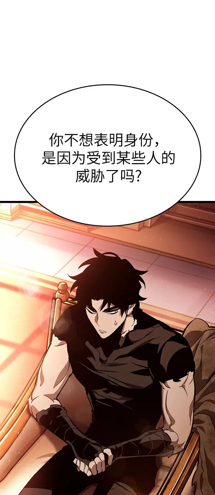 第23话22