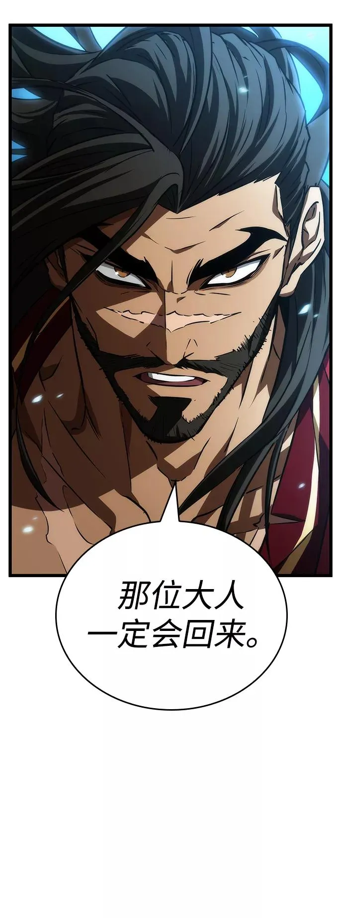 第26话52