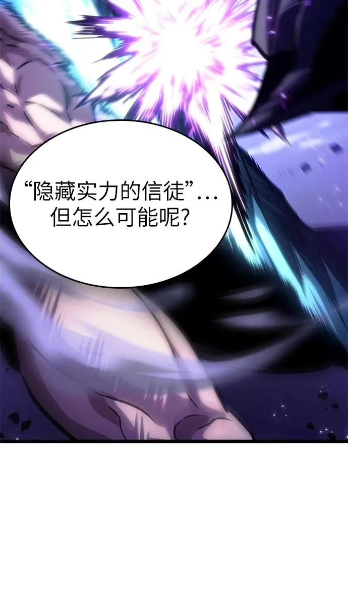 第98话95