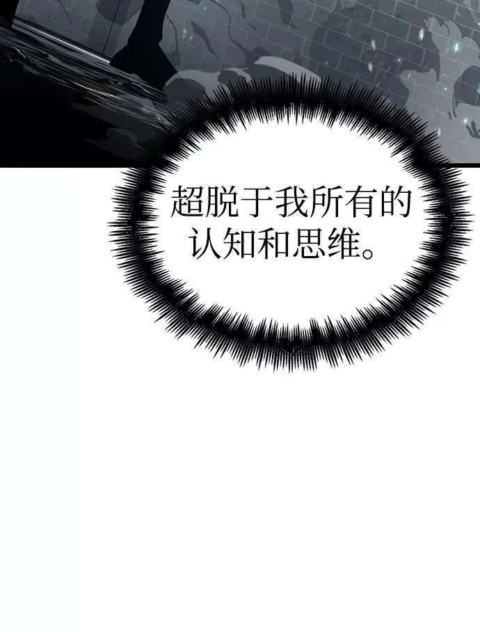 第41话77