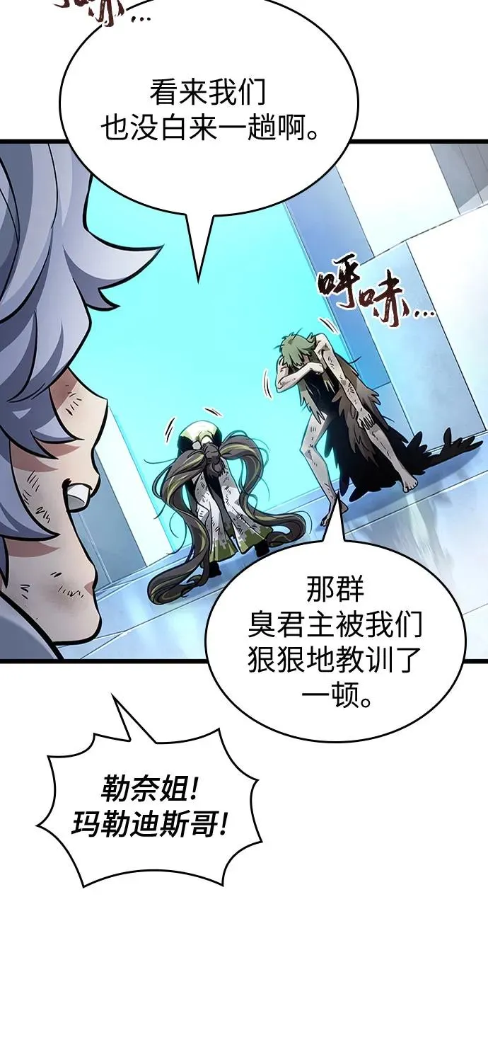 第155话19