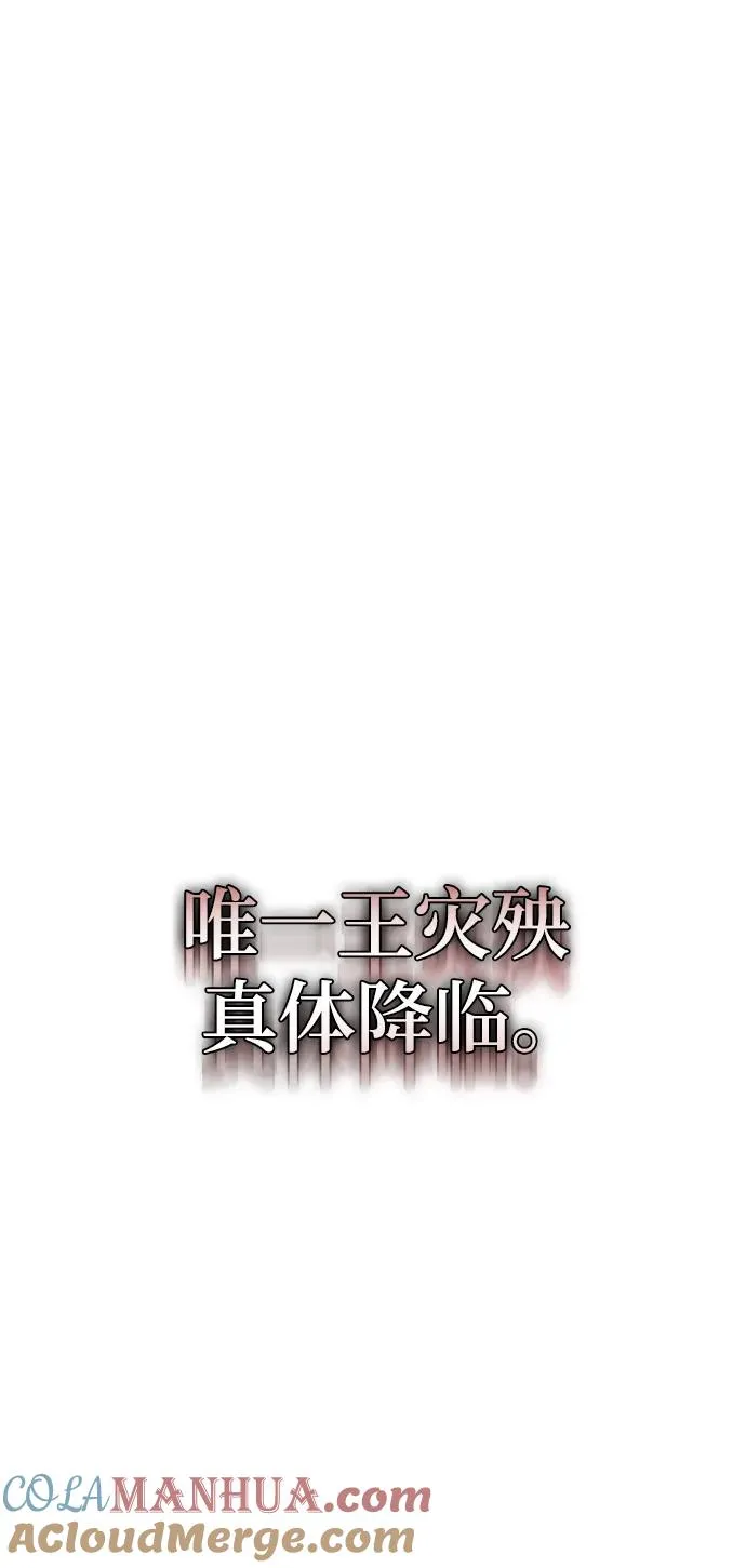 第87话4