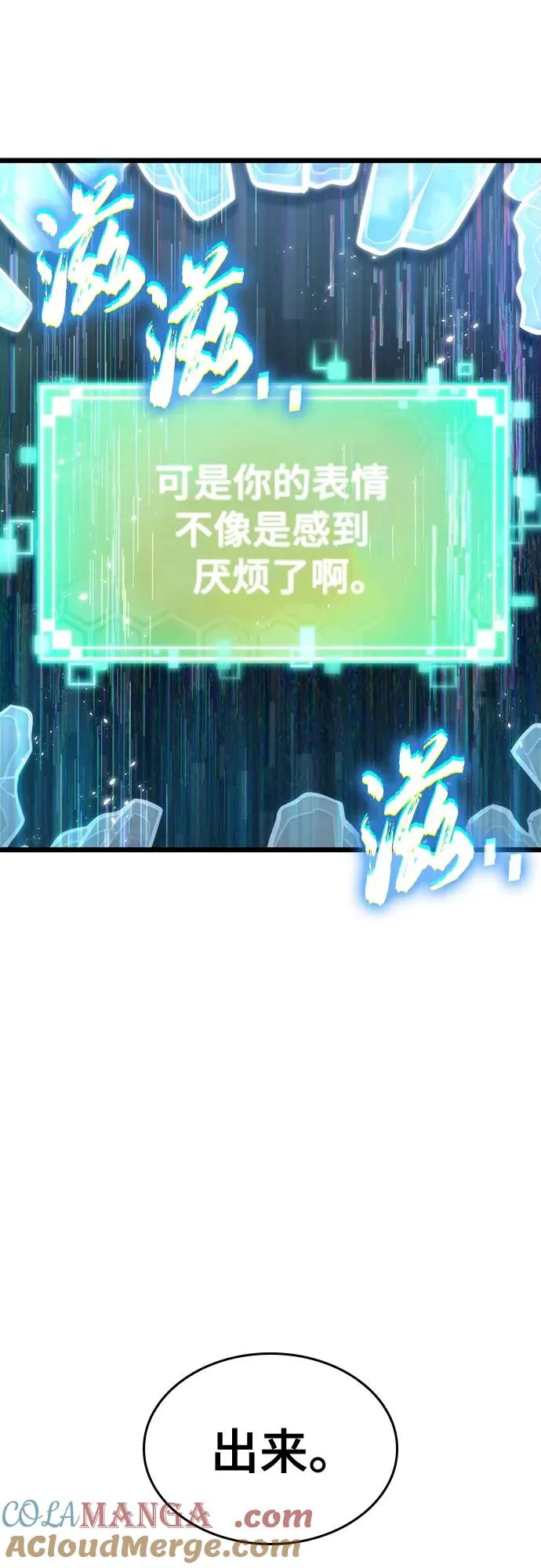 第128话78