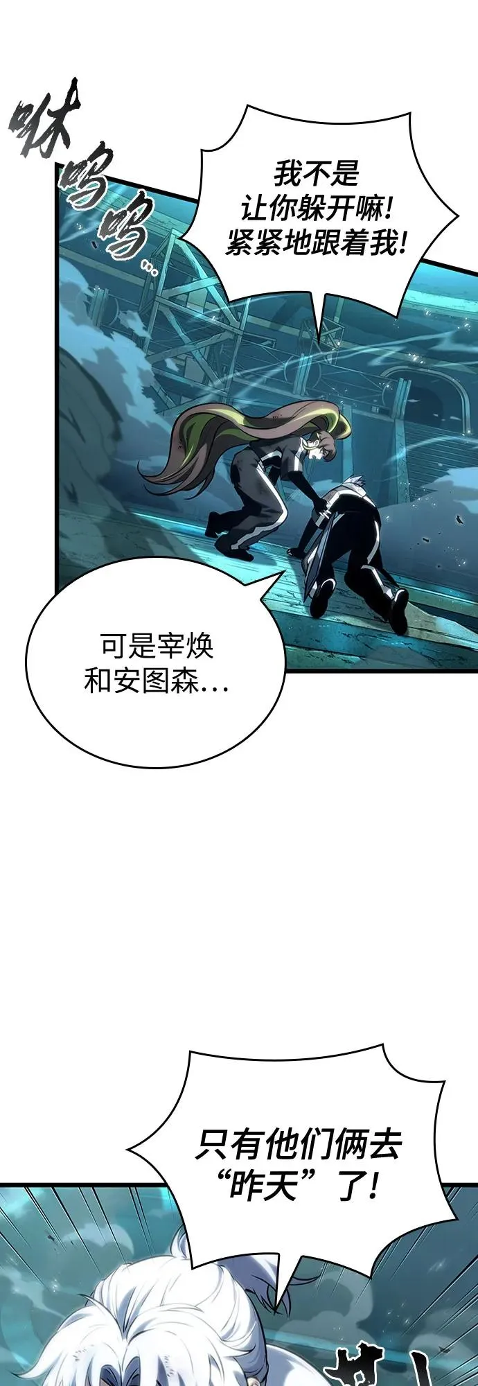 第138话46