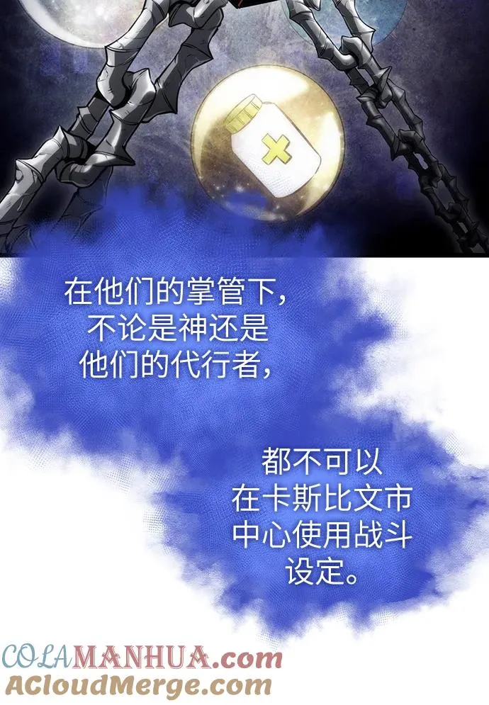 第94话51
