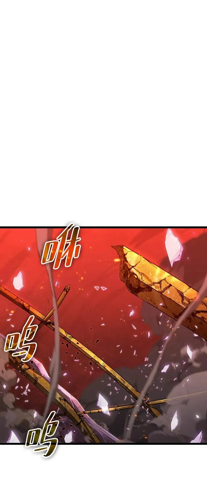 第70话45