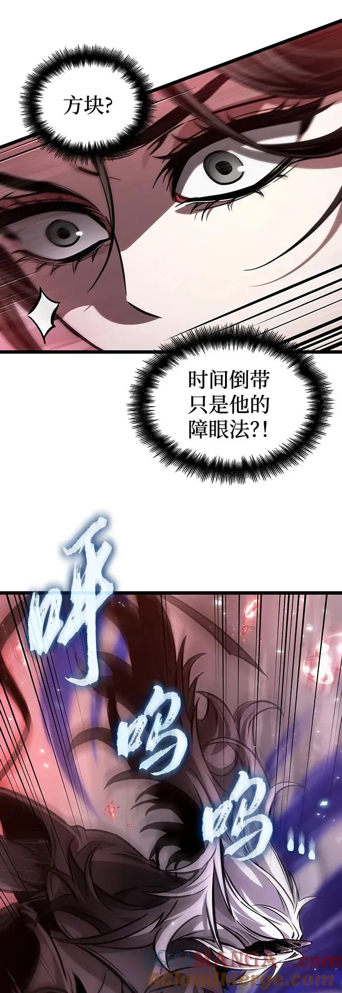 第152话6