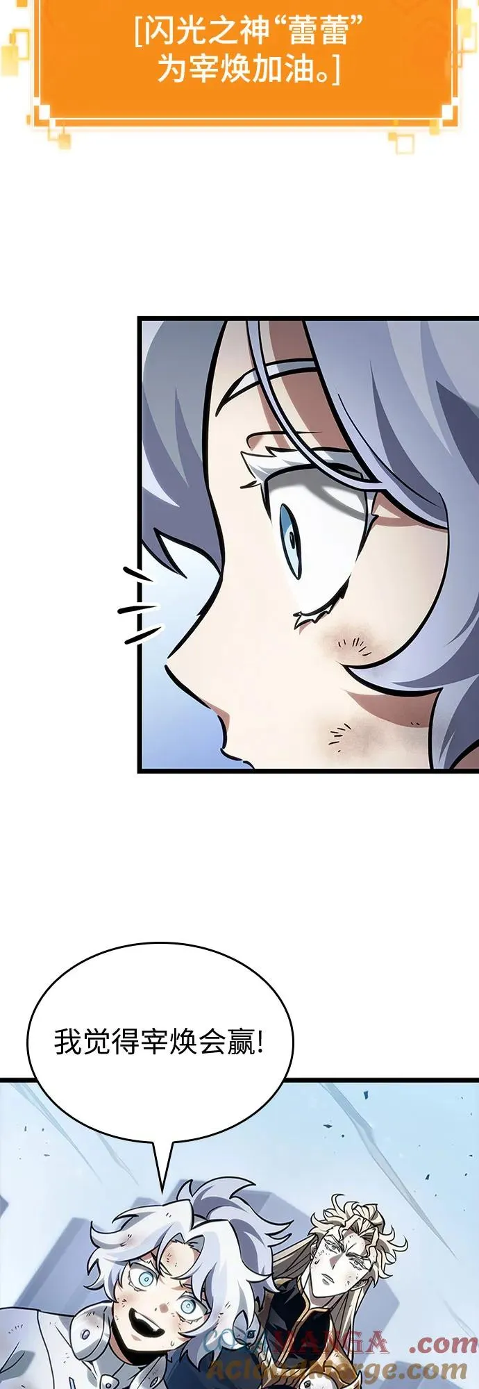 第156话51