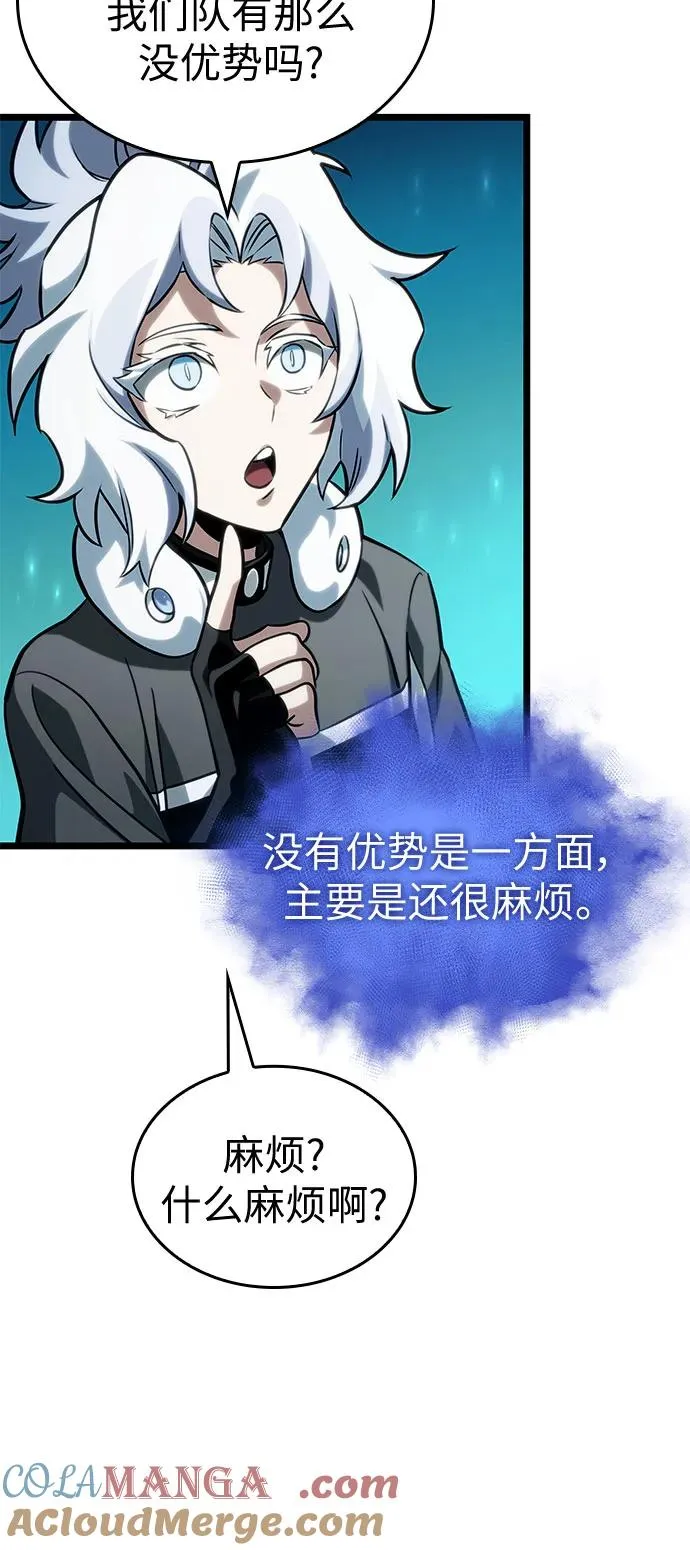 第130话57