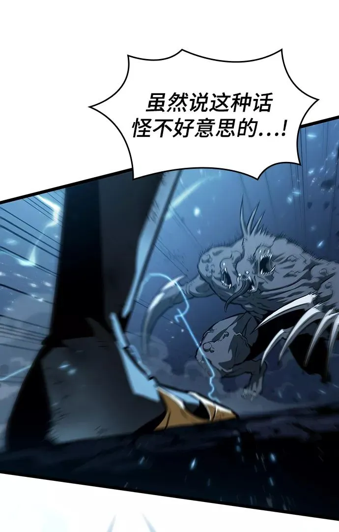 第47话57