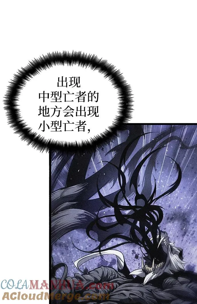 第45话96