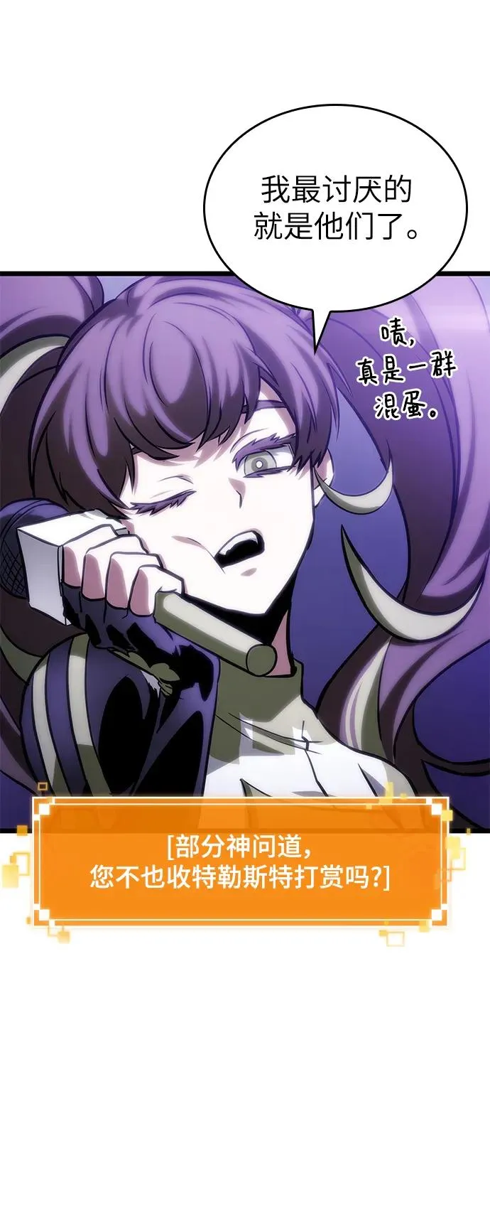 第98话93