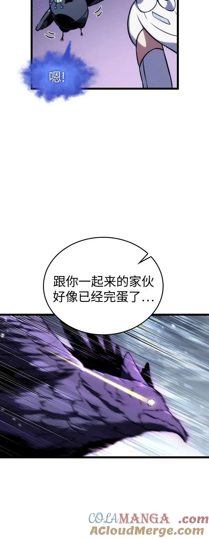 第112话39