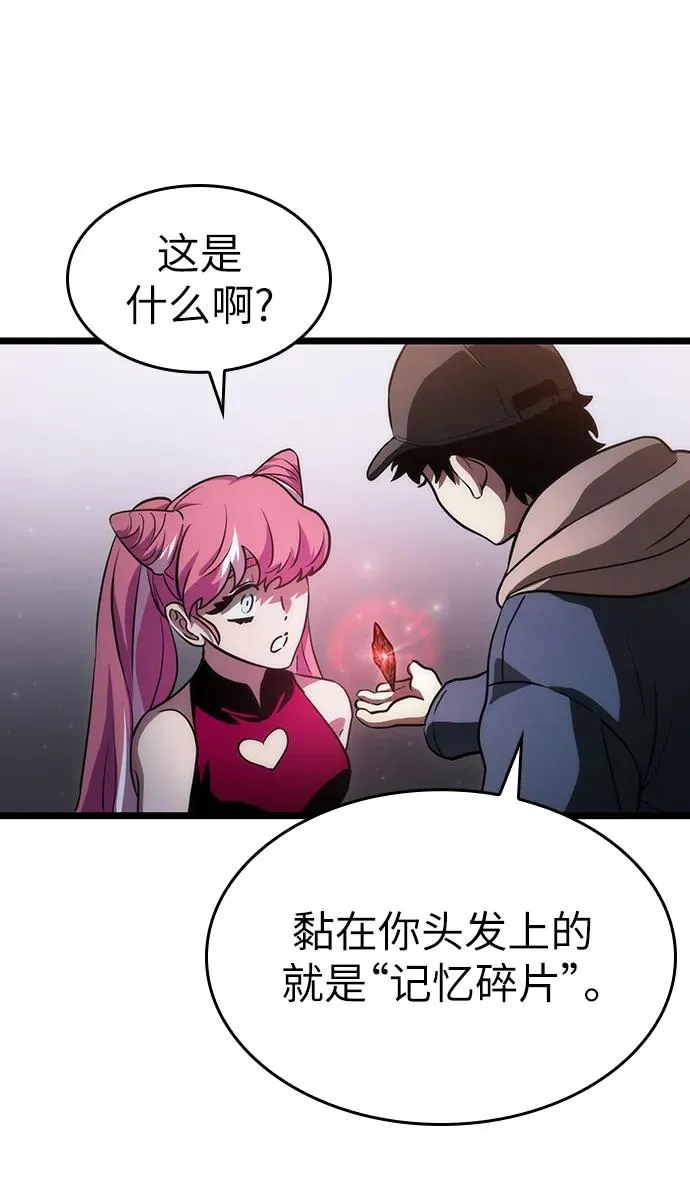 第75话111