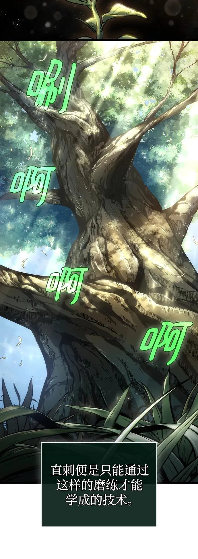第105话10
