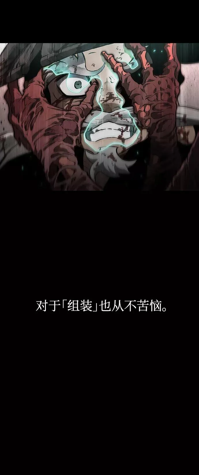第54话53