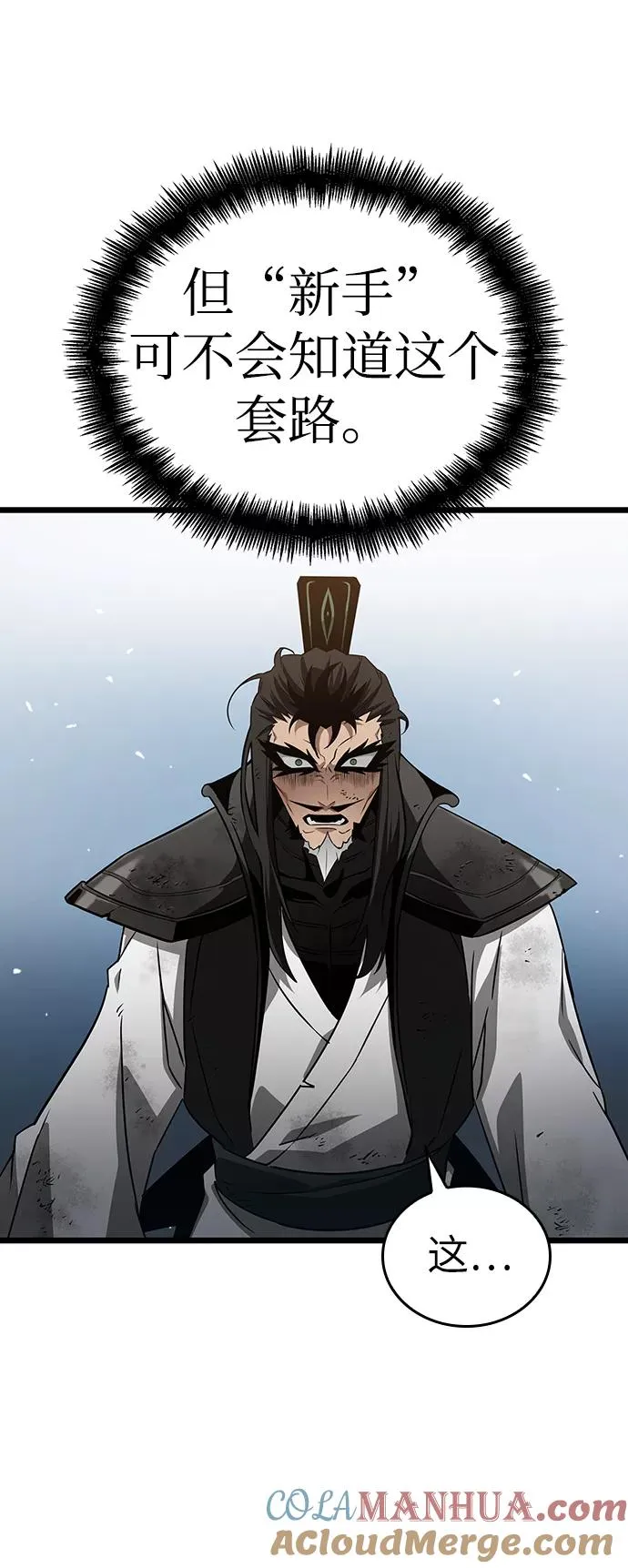 第41话66