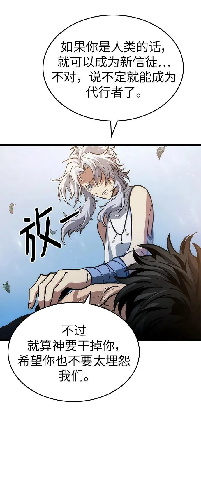 第91话30