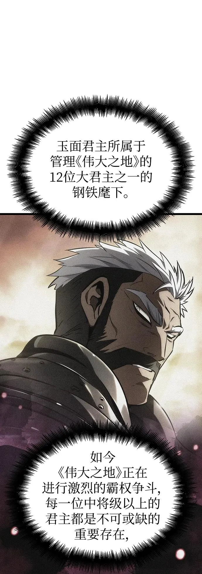 第55话41