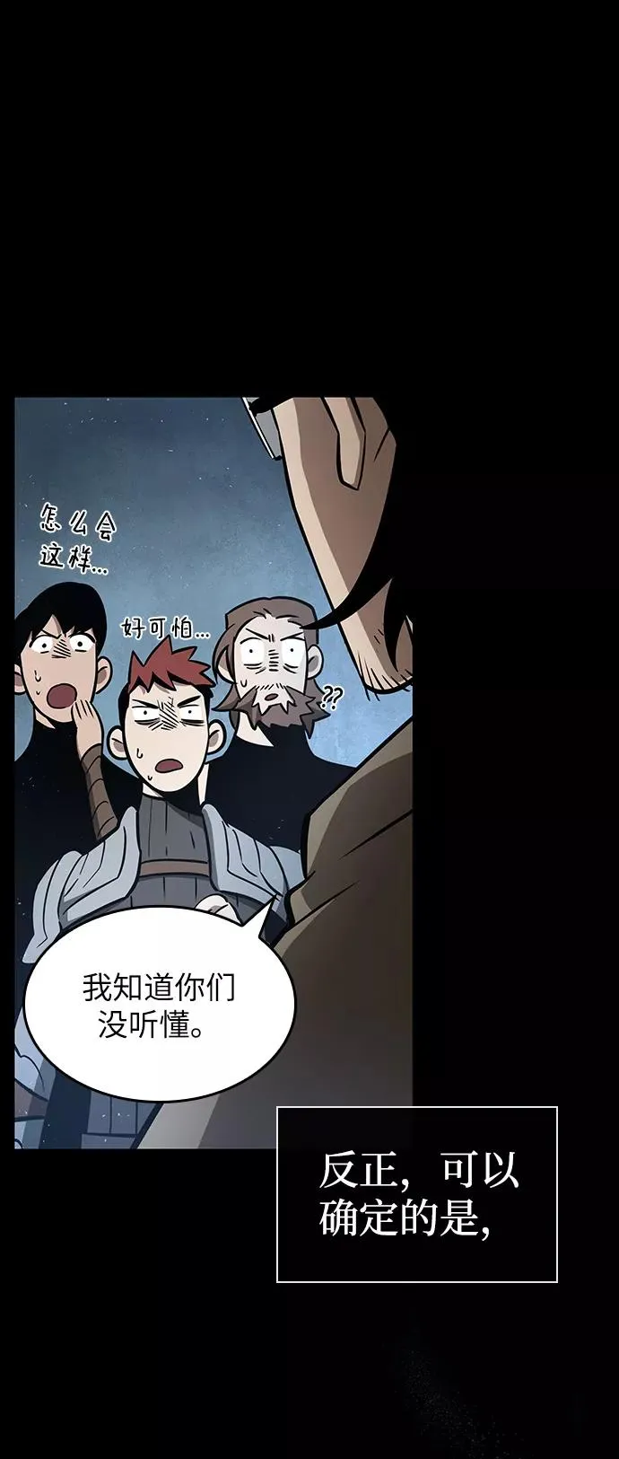 第1话86
