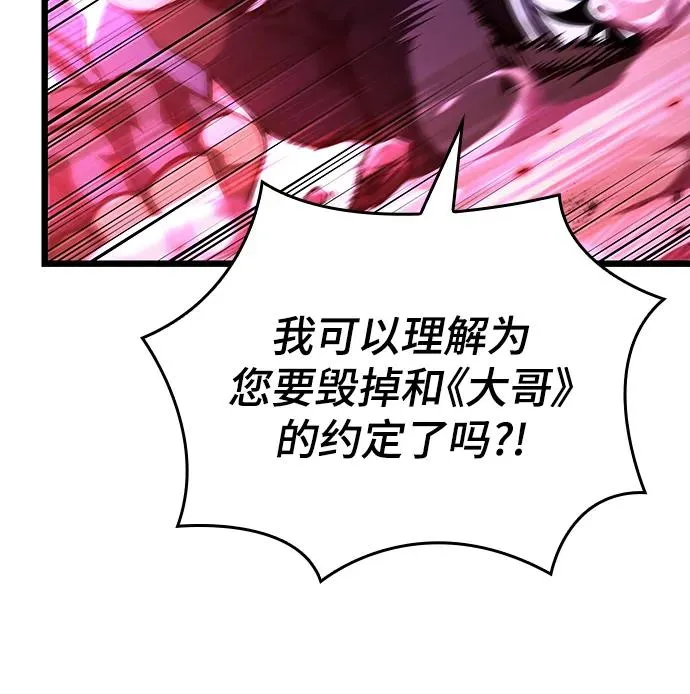 第87话50