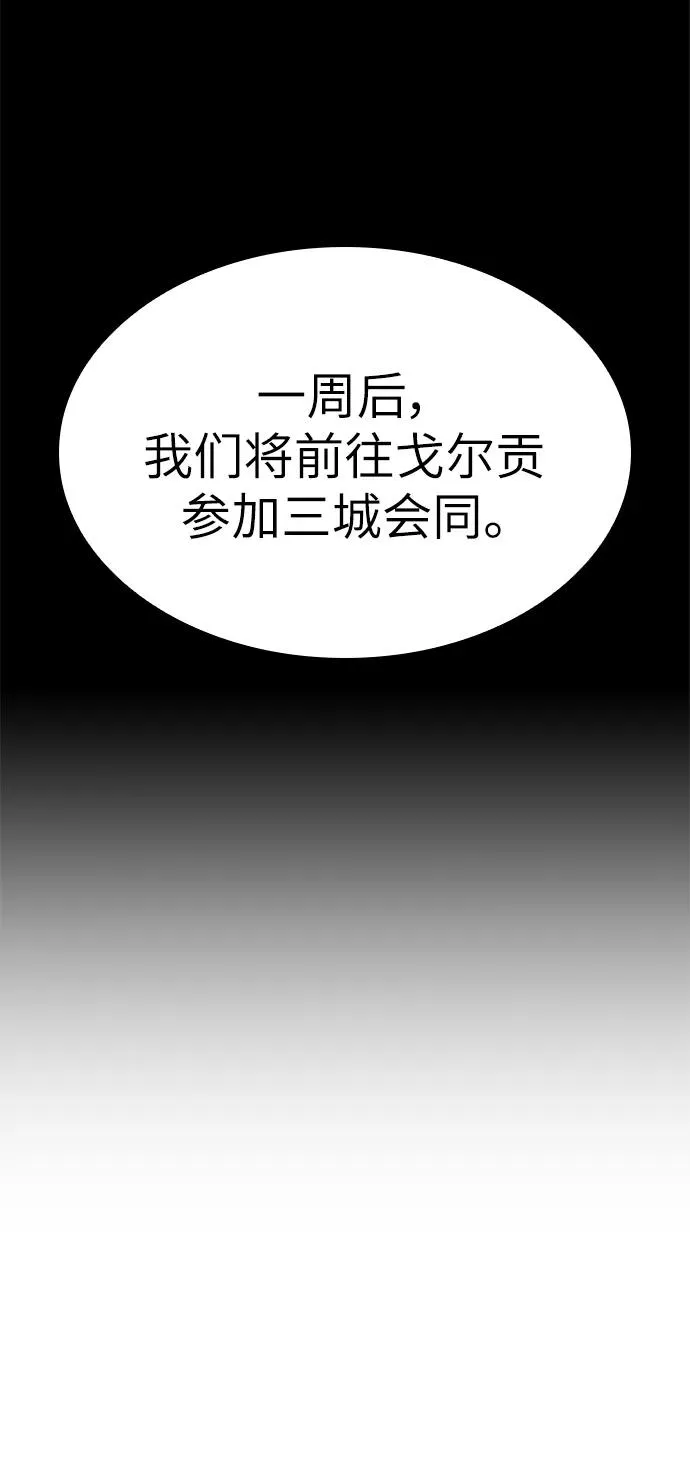 第52话42